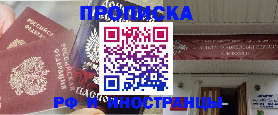 миграционный учет в Юрьевце